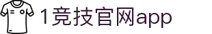 一竞技-一竞技官网全球王者荣耀游戏及体育赛事竞猜